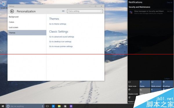 Win10预览版Build 10056界面更新细节及改动一览