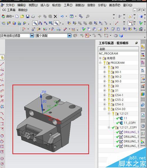 UG怎么创建刀库和加工模板?