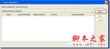 quartus怎么仿真？Quartus II调用modelsim无缝仿真详细图文教程