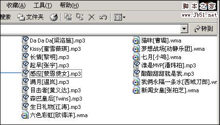 让你从百度下载的音乐文件自动根据歌手名分类的方法