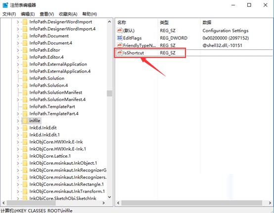 Win10提示&rdquo;该文件没有与之关联的程序来执行操作&ldquo;怎么办？