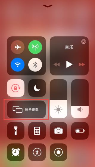 苹果手机keep健身App怎么投屏到电视上