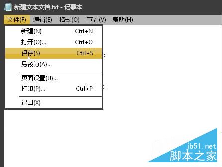 Win7系统TXT文本文档无法保存问题的原因及解决方法