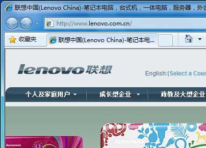 Windows 7系统启用和禁用IE8浏览器选项卡浏览功能的方法