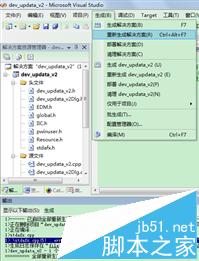 vs2005编译时出现C2859错误该怎么办？