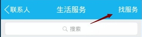 怎么开通qq公众号?qq公众服务号的使用方法