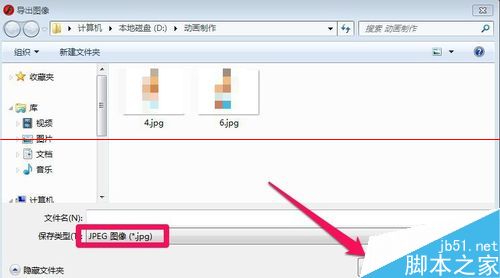 GIF动图怎么提取图片素材?