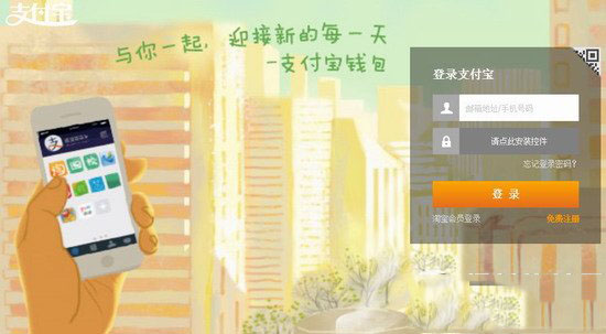 支付宝商家红包怎么发 支付宝商家红包平台发红包图文教程