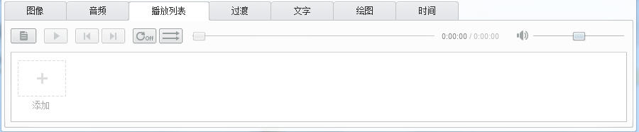 乐趣摄像头ManyCam使用图文教程