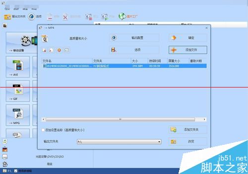 edius不能导入dav视频文件怎么办？