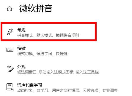win102004软碟通写入没反应怎么办 软碟通写入错误的解决方法