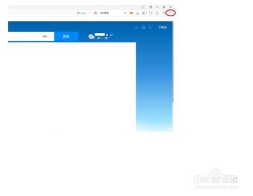 QQ浏览器怎么设置老板键？QQ浏览器老板键设置教程