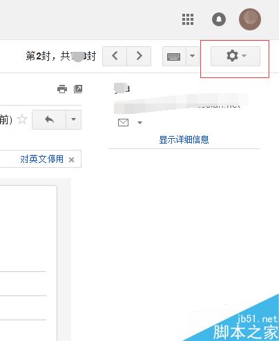 gmail邮箱已发送邮件如何撤回？gmail邮件撤回设置方法