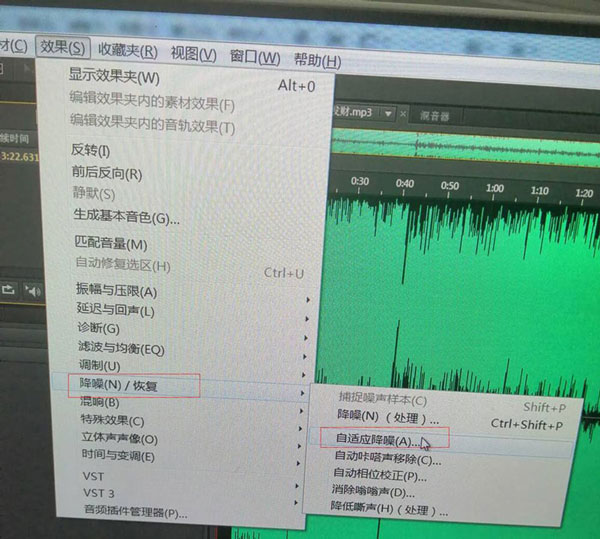 audition怎么消除消除嗡嗡声? au去除嘶嘶声杂音的技巧