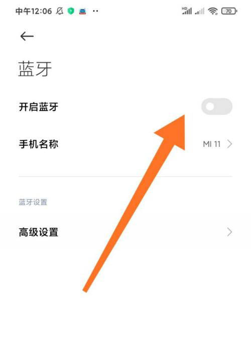 天猫精灵怎么连接手机? 天猫精灵通过蓝牙与手机配对的技巧