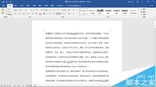 Word文件打印时排版错位该怎么办?