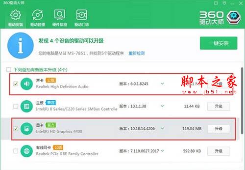 win10中groove音乐无法播放怎么办?groove音乐无法播放的解决方法介绍