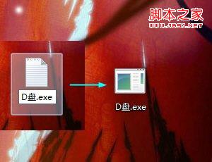 将硬盘分区锁定Win7任务栏绕过系统限制