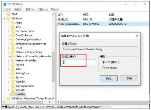 win10安装不了solidworks怎么办 win10安装不了solidworks的解决教程