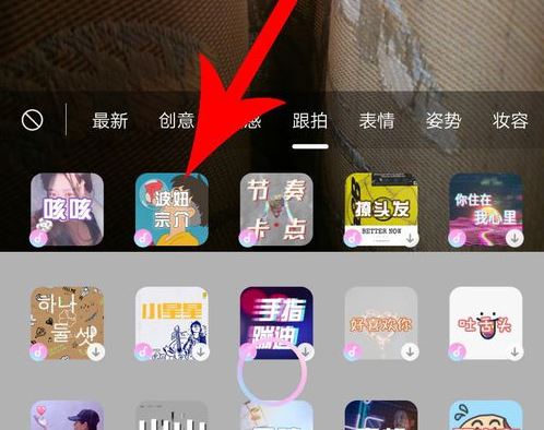 一甜相机怎么跟拍 一甜相机app跟拍视频的图文教程