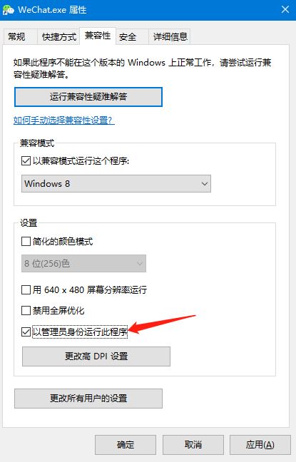 win10系统与老软件不兼容怎么解决?