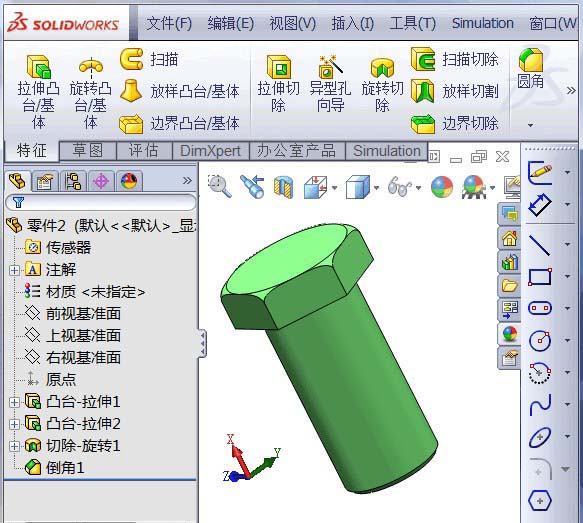 solidworks怎么画逼真的螺丝? sw螺丝建模的教程