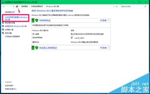Win10预览版14388中Computer Browser服务启动后又停止怎么办?