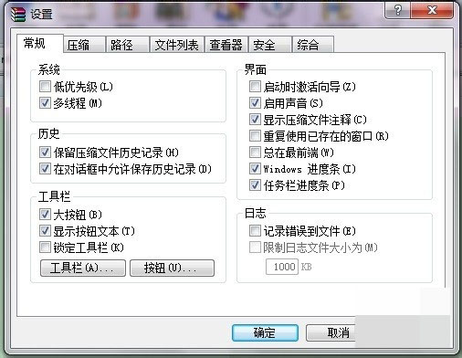 文件右键菜单winrar不见了怎么办？恢复WinRAR右键菜单的方法介绍