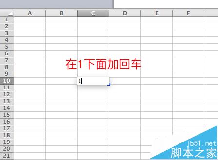 mac系统中的excel怎么在单元格内回车换行?