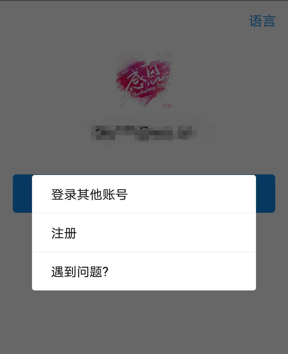 支付宝app怎么查看当前办税大厅等候人数?