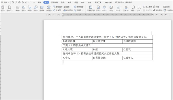 如何设置Word文档的对齐选项卡?Word文档对齐选项卡的小技巧