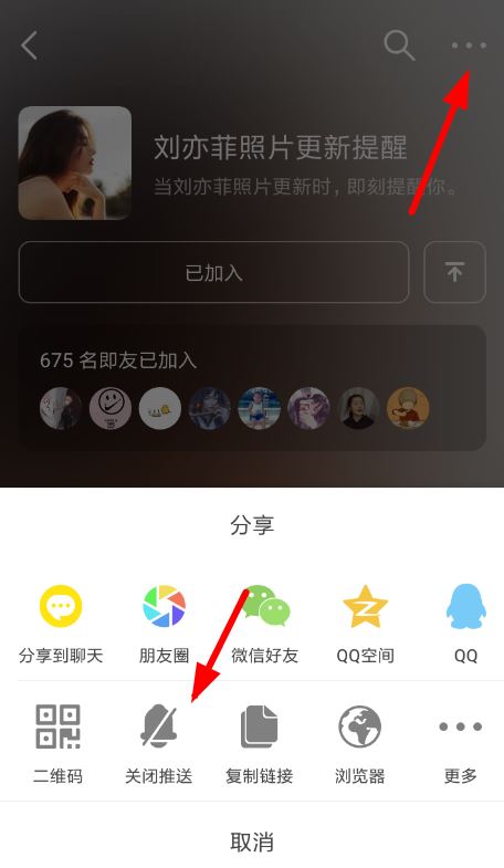 即刻如何退出圈子 即刻退出圈子教程
