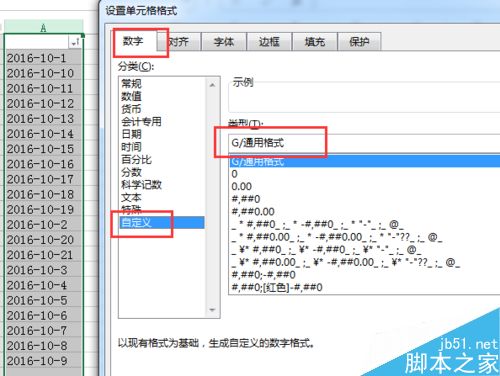 excel如何按照日期进行排序?