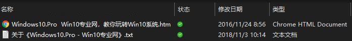 最新Win10 2004设置文件资源管理器的方法步骤