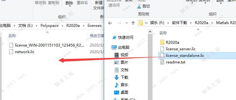 MathWorks Matlab R2020a(V9.8)密钥安装+永久激活详细教程(含下载)