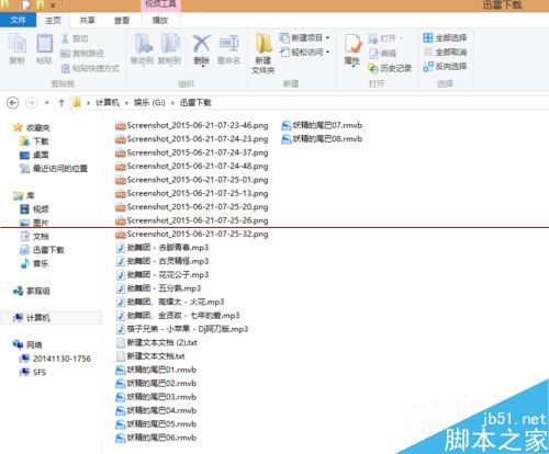 迅雷怎么设置让下载的文件自动归类？