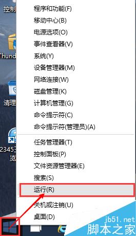 win10&ldquo;这台电脑&rdquo;里的6个子文件夹怎么删除