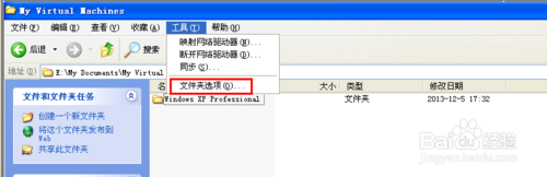 Windows操作系统XP/win7/win8怎么查看文件夹大小(三种查看方法)