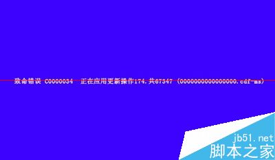 windows警告致命错误C0000034 正在更新操作怎么办？