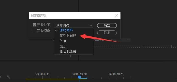 Premiere怎么制作抖音流行的三图视频?