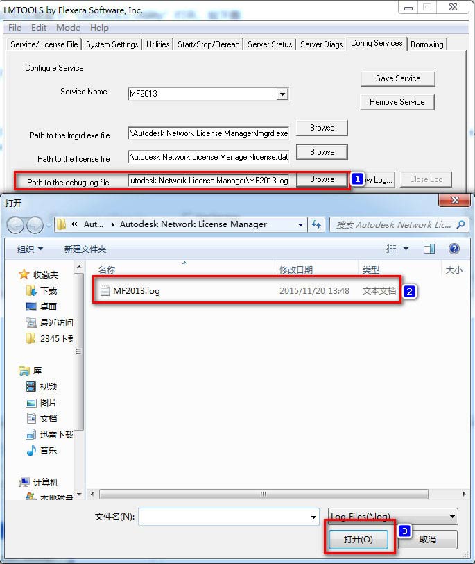 Moldflow 2013怎么安装 Moldflow2013 win7下安装破解图文教程