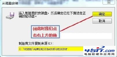 在Win7下安装IPX/SPX协议的方法图文详解