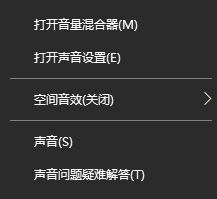 win10插耳机一边有声音怎么解决?
