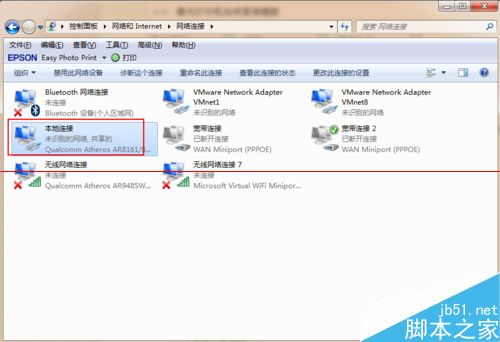 电脑本地连接显示没有有效的IP配置该怎么办？