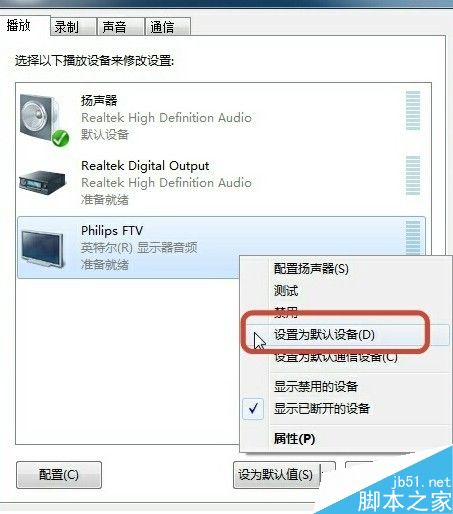 用笔记本怎样连接电视?	电脑连接电视设置方法
