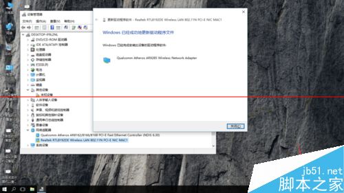 windows 10 build 10162无法识别网卡怎么办？