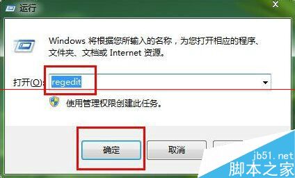 Win7系统多余通知图标怎么设置？
