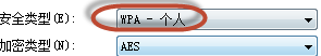 WIN7无线经常断线间歇性地掉线不是硬件的问题该如何解决