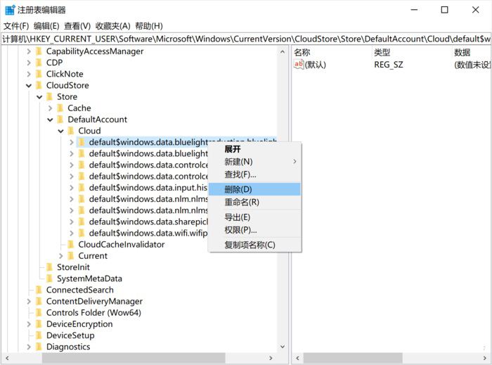 Win10夜间模式存Bug Win10夜间模式无法无法手动怎么办？