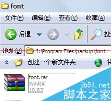 Windows系统怎么快速批量添加字体？